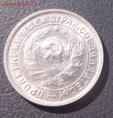 10коп 1932г и 1коп 1940. - DSC01684.JPG