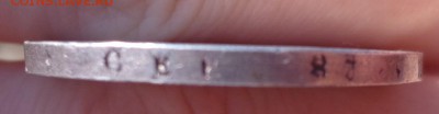 1руб.1818года ПС - DSC01673.JPG