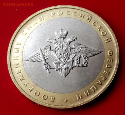 БМ ВС до 6.09.14г. до 22-00 мск - DSCF1251.JPG