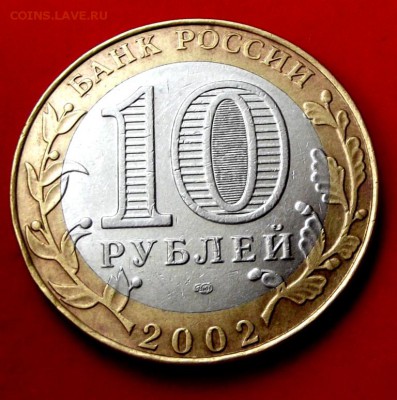 БМ МинЮст до 6.09.14г. до 22-00 мск - DSCF1265.JPG