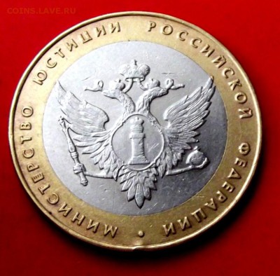 БМ МинЮст до 6.09.14г. до 22-00 мск - DSCF1263.JPG