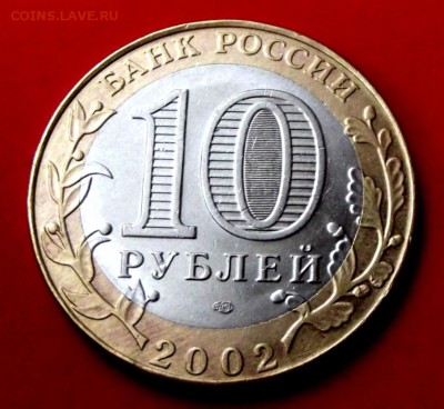 БМ МинЭконом до 6.09.14г. до 22-00 мск - DSCF1273.JPG