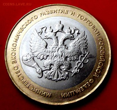 БМ МинЭконом до 6.09.14г. до 22-00 мск - DSCF1271.JPG