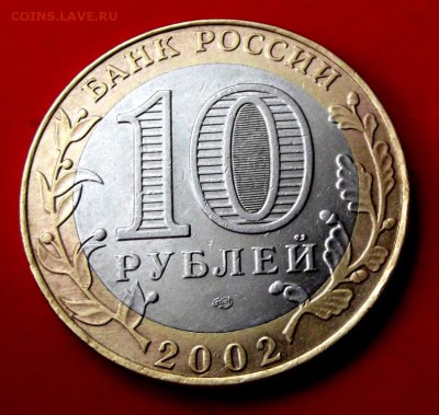БМ МинФин до 6.09.14г. до 22-00 мск - DSCF1276.JPG