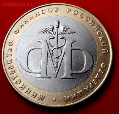 БМ МинФин до 6.09.14г. до 22-00 мск - DSCF1274.JPG