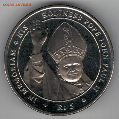СЕЙШЕЛЫ 5 РУПИЙ 2005 ИОАНН ПАВЕЛ II 04.09 В 22.00МСК (9769) - 4-сей1