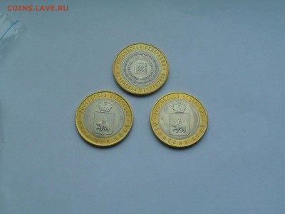 ЧЕЧНЯ ОБ.И 2 ПЕРМСКИХ МЕШКОВЫХ Оценка - SDC11483.JPG