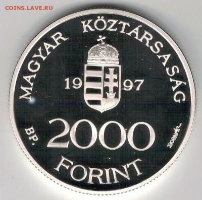 Ag ВЕНГРИЯ 2000 ФОРИНТОВ 1997 ЕВРОСОЮЗ ДО 04.09 В 22Ч (9593) - 5-вен97а
