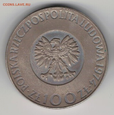 Ag ПОЛЬША 100 ЗЛОТЫХ 1974 КОПЕРНИК ДО 04.09 В 22Ч (9564) - 5-пол100-74а