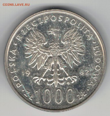 Ag ПОЛЬША 1000 ЗЛОТЫХ 1982 ПАПА ДО 04.09 В 22Ч (9565) - 5-пол1000-82а