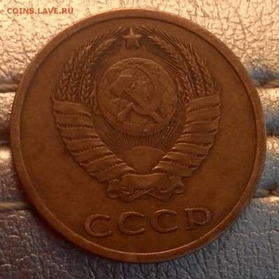 3 копейки 1978 шт 3.2 №176 по Федорину - P_20140831_131921_1