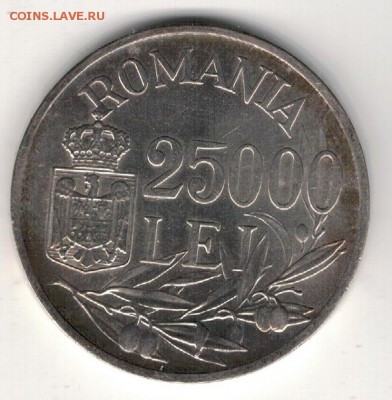 Ag РУМЫНИЯ 25000 ЛЕИ 1946 ДО 04.09 В 22Ч (9847) - 5-рум25тыс1