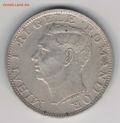 Ag РУМЫНИЯ 500 ЛЕИ 1944 ДО 04.09 В 22Ч (9465) - 5-рум44