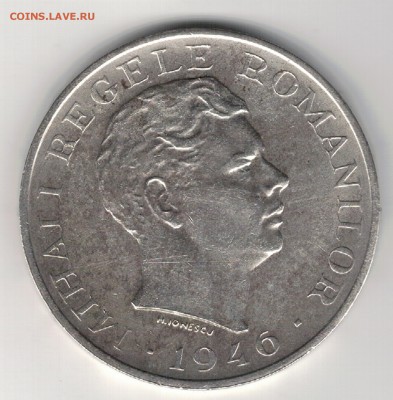 Ag РУМЫНИЯ 100000 ЛЕИ 1946 ДО 04.09 В 22Ч (9406) - 5-рум100тыс