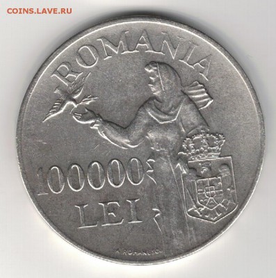 Ag РУМЫНИЯ 100000 ЛЕИ 1946 ДО 04.09 В 22Ч (9406) - 5-рум100тыс1