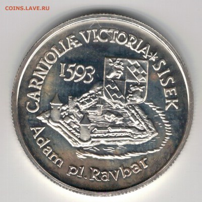 Ag СЛОВЕНИЯ 500 ТОЛАРОВ 1993 БИТВА СИСЕК 04.09 В 22Ч (9552) - 5-слов93