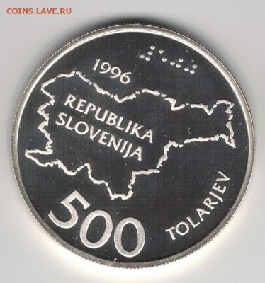 Ag СЛОВЕНИЯ 500 ТОЛАРОВ 1996 НЕЗАВИСИМОСТЬ 04.09 В 22Ч(9553) - 5-слов96а