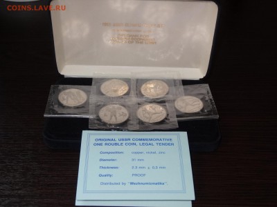 Набор Барселона-92 Proof в запайках до 04.09 22:00 МСК - DSC04932.JPG