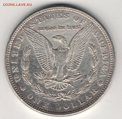Ag США МОРГАН-ДОЛЛАР 1885 ДО 04.09.14 В 22.00МСК (9753) - 5-сша-д1885а