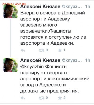Ну а теперь про Украину - image
