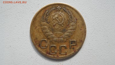 3 копейки 1940г - SAM_3045.JPG
