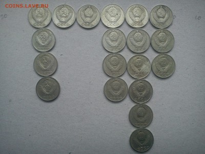 50копеек советские до 4.09 - DSC00031.JPG