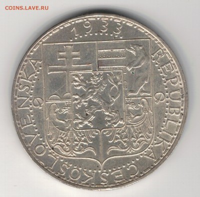 Ag ЧСР 20 КРОН 1933 ТРИ ФИГУРЫ ДО 04.09 В 22Ч (9596) - 5-чср33