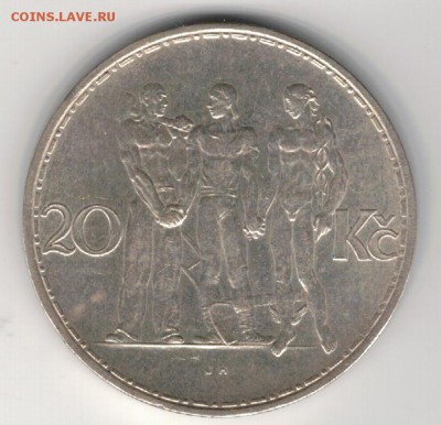 Ag ЧСР 20 КРОН 1933 ТРИ ФИГУРЫ ДО 04.09 В 22Ч (9596) - 5-чср33а