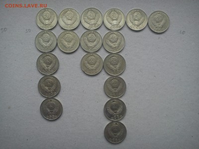 50копеек советские до 4.09 - DSC00035.JPG