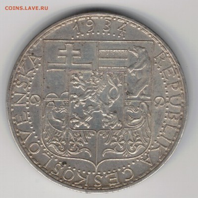 Ag ЧСР 20 КРОН 1934 ТРИ ФИГУРЫ ДО 04.09 В 22Ч (9467) - 5-чср34