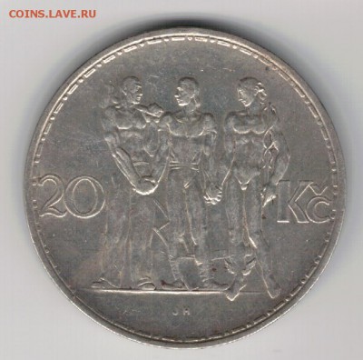 Ag ЧСР 20 КРОН 1934 ТРИ ФИГУРЫ ДО 04.09 В 22Ч (9467) - 5-чср34а