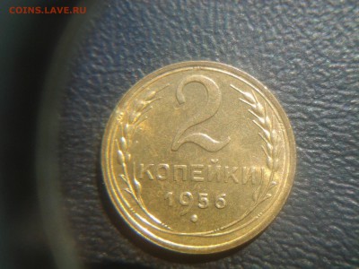 1 копейка 1954. 2 копейки 1956  UNC. - 20140831_151156