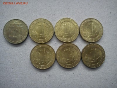 2,5,10р гвс и 1812г с номинала до 4.09 - DSC00038.JPG