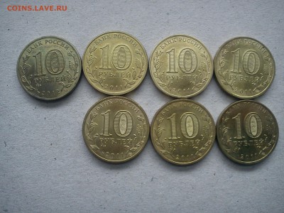 2,5,10р гвс и 1812г с номинала до 4.09 - DSC00040.JPG