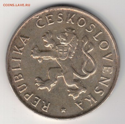 Ag ЧСР 50 КРОН 1955 ЮБИЛЕЙ ПОБЕДЫ ДО 04.09 В 22Ч (9594) - 5-чср55