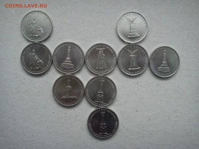 2,5,10р гвс и 1812г с номинала до 4.09 - DSC00041.JPG