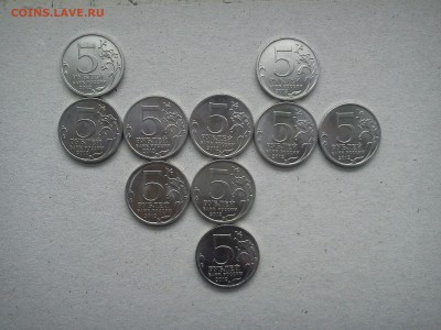 2,5,10р гвс и 1812г с номинала до 4.09 - DSC00043.JPG