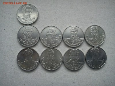 2,5,10р гвс и 1812г с номинала до 4.09 - DSC00045.JPG