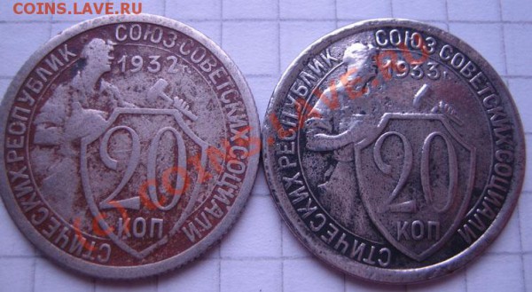 БРАК 3к. 1931 и 1949гг. раскол  до 09.04.10г. 21.00 мск - IMG_0126