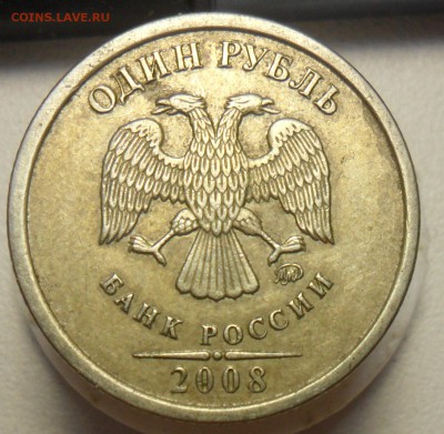 5руб.1997г спмд. Поворот чуть больше 90гр. - 4