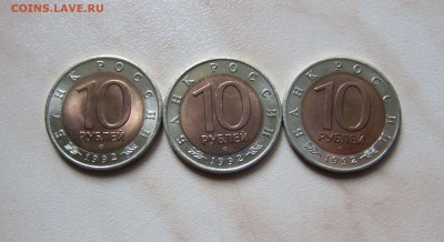 КРАСНАЯ КНИГА 1992г.(3 шт.) до 01.09. 22-00 мск - КК_92_3