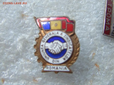 значек соцлагерь №1.румыния.тяжмет.эмали.до 2 сент. 22-00мск - 1соц-1.JPG