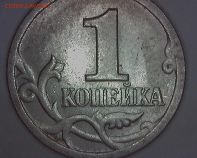 1 коп 1998г сп  это шт 1.12 выкладываю 5 монет ? - 5