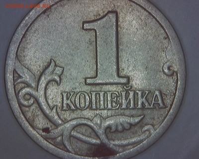 1 коп 1998г сп  это шт 1.12 выкладываю 5 монет ? - 4