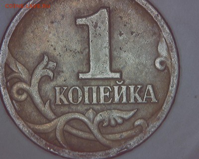 1 коп 1998г сп  это шт 1.12 выкладываю 5 монет ? - 2