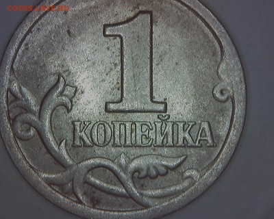 1 коп 1998г сп  это шт 1.12 выкладываю 5 монет ? - 1