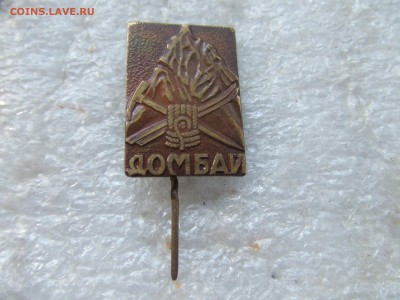 ДОМБАЙ.тяжмет.-до 2 сент. 22-00мск - домбай-1.JPG
