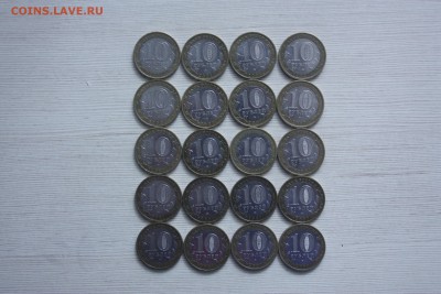10 руб. БИМ Липецкая обл. 20 шт._________ 03.09 22.10 - IMG_0021.JPG