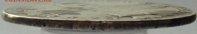 1 руб. Павел - 1 1798 см. мб. до 04.09.14 г. - IMGP7569.JPG