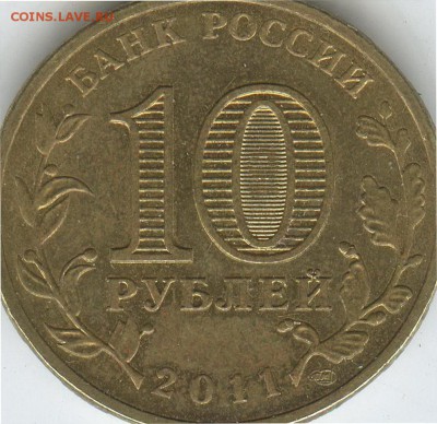 Луга 2012 определение Видится шт. Б. - 1